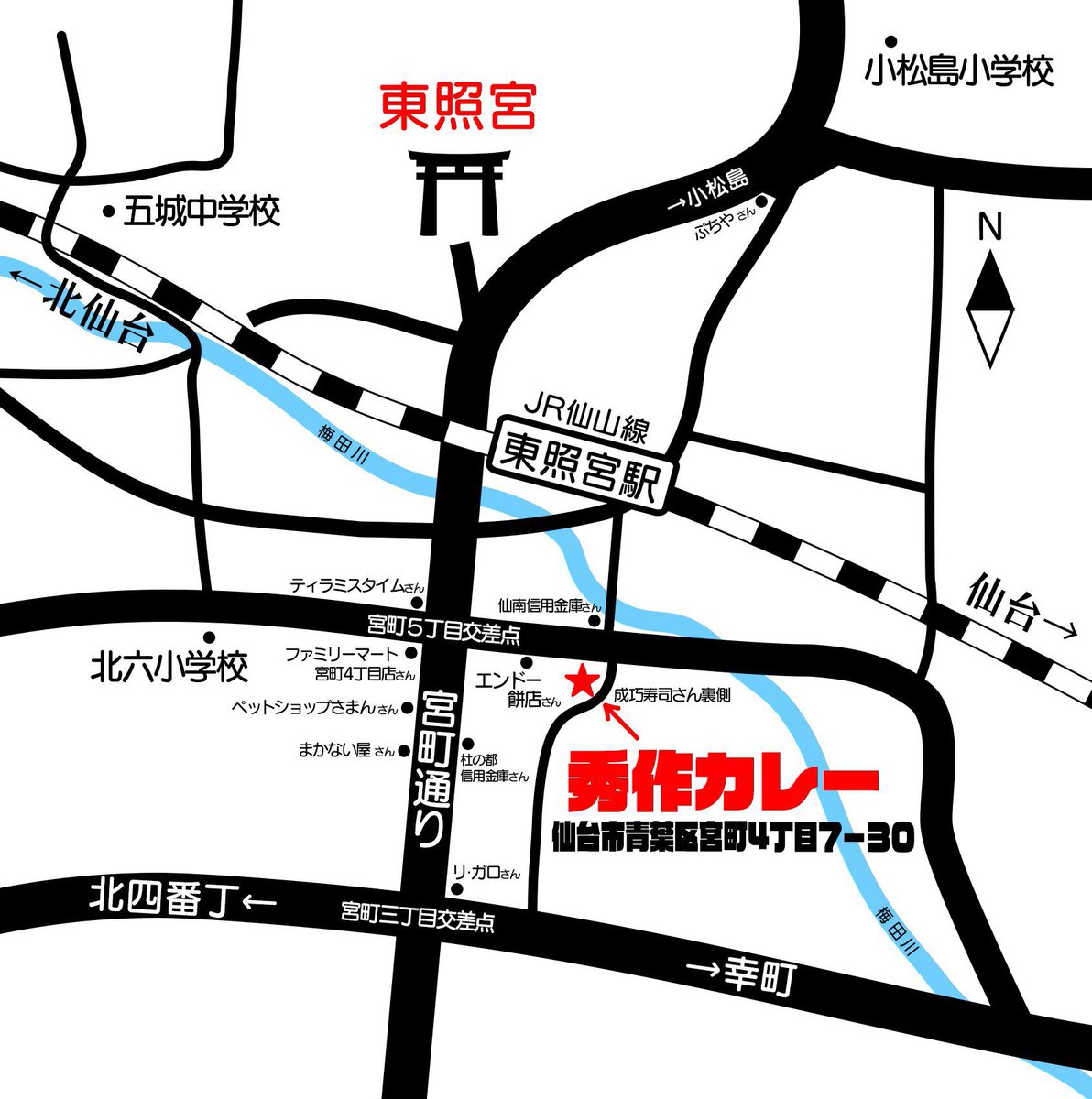 shusakucurry's tweet photo. 2022年から皆様に支えられてきた秀作カレーですが、立ち退きによりこの秋で閉店することになりました。

地域の学生さんやこどとたちの「第3の居場所」を守りたく、クラウドファンディングを始めました。

↓ご一読頂けたら幸いです。
https://t.co/lHOgw610uH

#クラウドファンディングCAMPFIRE https://t.co/x42KsGJJqp