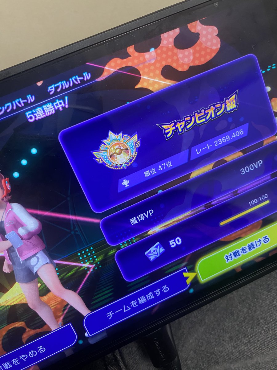ヤシの木🌴 (@xx_z2z) / Posts / X