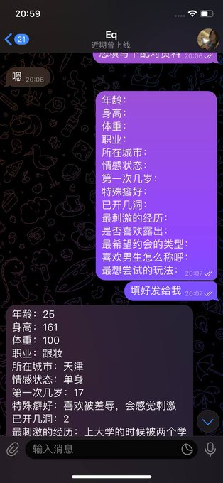 sudehehe's tweet photo. #天津女生认证
跟妆美女一枚♥️
喜欢刺激喜欢羞辱玩法😋
同城成熟帅气帅哥可以联系配对 https://t.co/4w8Aa0VDGp