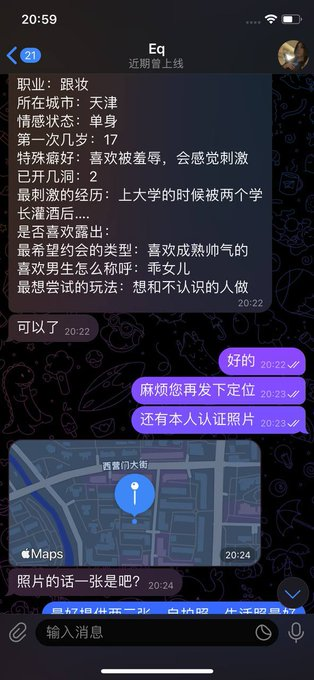sudehehe's tweet photo. #天津女生认证
跟妆美女一枚♥️
喜欢刺激喜欢羞辱玩法😋
同城成熟帅气帅哥可以联系配对 https://t.co/4w8Aa0VDGp