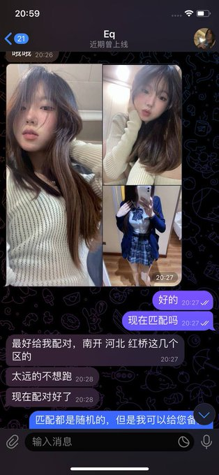 sudehehe's tweet photo. #天津女生认证
跟妆美女一枚♥️
喜欢刺激喜欢羞辱玩法😋
同城成熟帅气帅哥可以联系配对 https://t.co/4w8Aa0VDGp