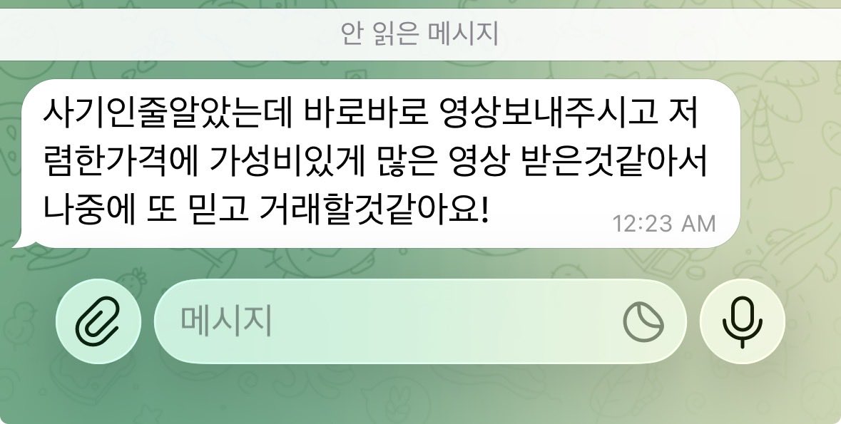 ckpiuh's tweet photo. 후기감사합니다 https://t.co/kAg7ScaJ2m