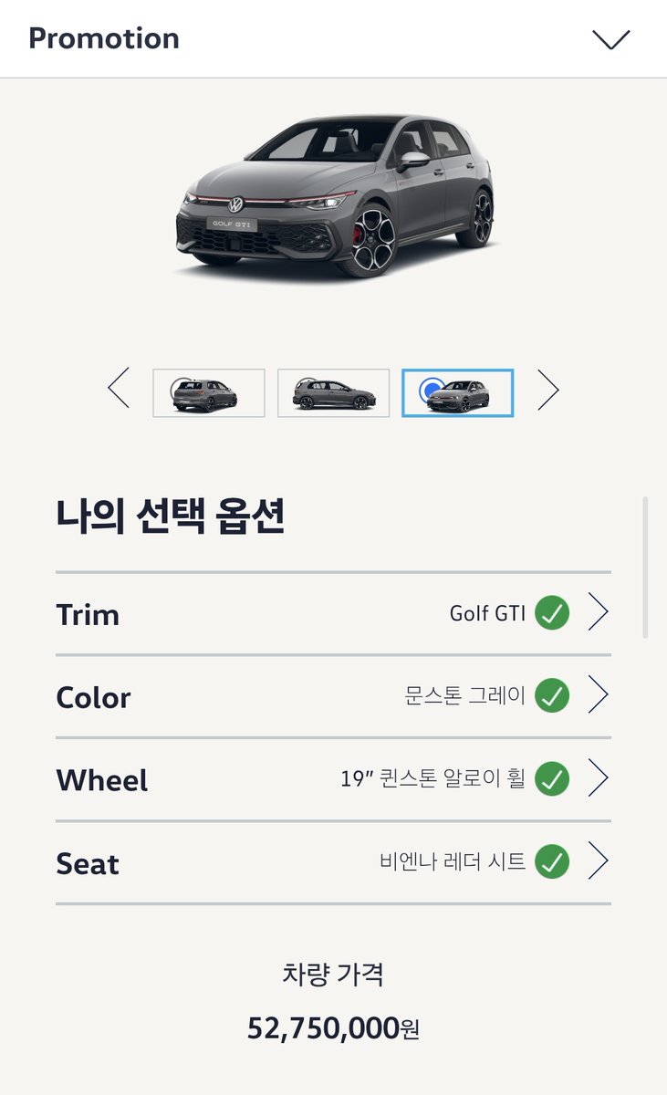 Call_Rabbit05's tweet photo. 와 골프 기변 마렵다 https://t.co/S59Wm2RvNX