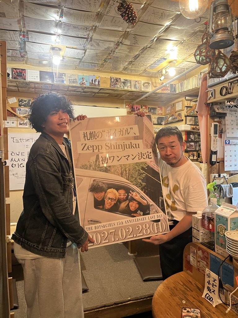ezomacchan's tweet photo. 大岡くんがボイガルのポスター
持って来てくれた！！！
Zepp shinjyukuワンマンすげ〜🤩
#ザボーイズアンドガールズ
#ボイガル https://t.co/vE7TLibEpK