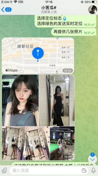sudehehe's tweet photo. 女生认证❤
坐标：柳州柳江
22岁单身妹子还在实习🔥
自身是个慢热型，需要先了解沟通循序渐进！
要求匹配本地高颜男,符合要求的联系客服配对. https://t.co/pqbI76z77R