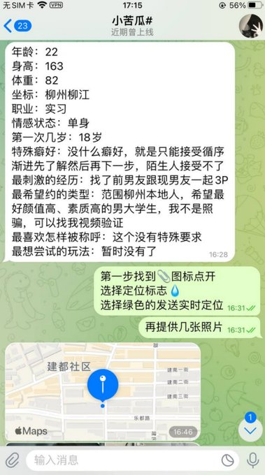 sudehehe's tweet photo. 女生认证❤
坐标：柳州柳江
22岁单身妹子还在实习🔥
自身是个慢热型，需要先了解沟通循序渐进！
要求匹配本地高颜男,符合要求的联系客服配对. https://t.co/pqbI76z77R