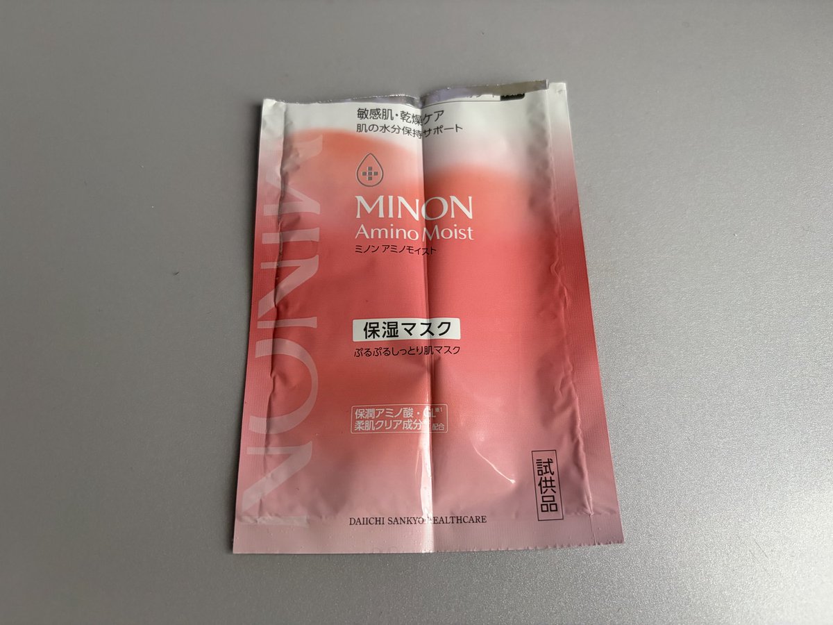 tapi_95's tweet photo. Curel   ディープモイスチャースプレー

IPSA   ザ・タイムR アクア

shuuemura   
アルティム8 クレンジングオイル

MINON   ぷるぷるしっとり肌マスク

#使い切りコスメ
#使い切りスキンケア https://t.co/Mus76oIJ7y