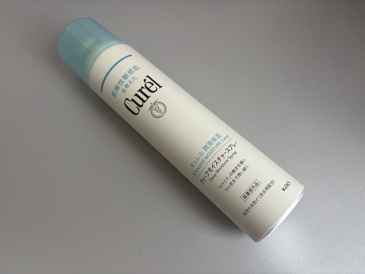 tapi_95's tweet photo. Curel   ディープモイスチャースプレー

IPSA   ザ・タイムR アクア

shuuemura   
アルティム8 クレンジングオイル

MINON   ぷるぷるしっとり肌マスク

#使い切りコスメ
#使い切りスキンケア https://t.co/Mus76oIJ7y