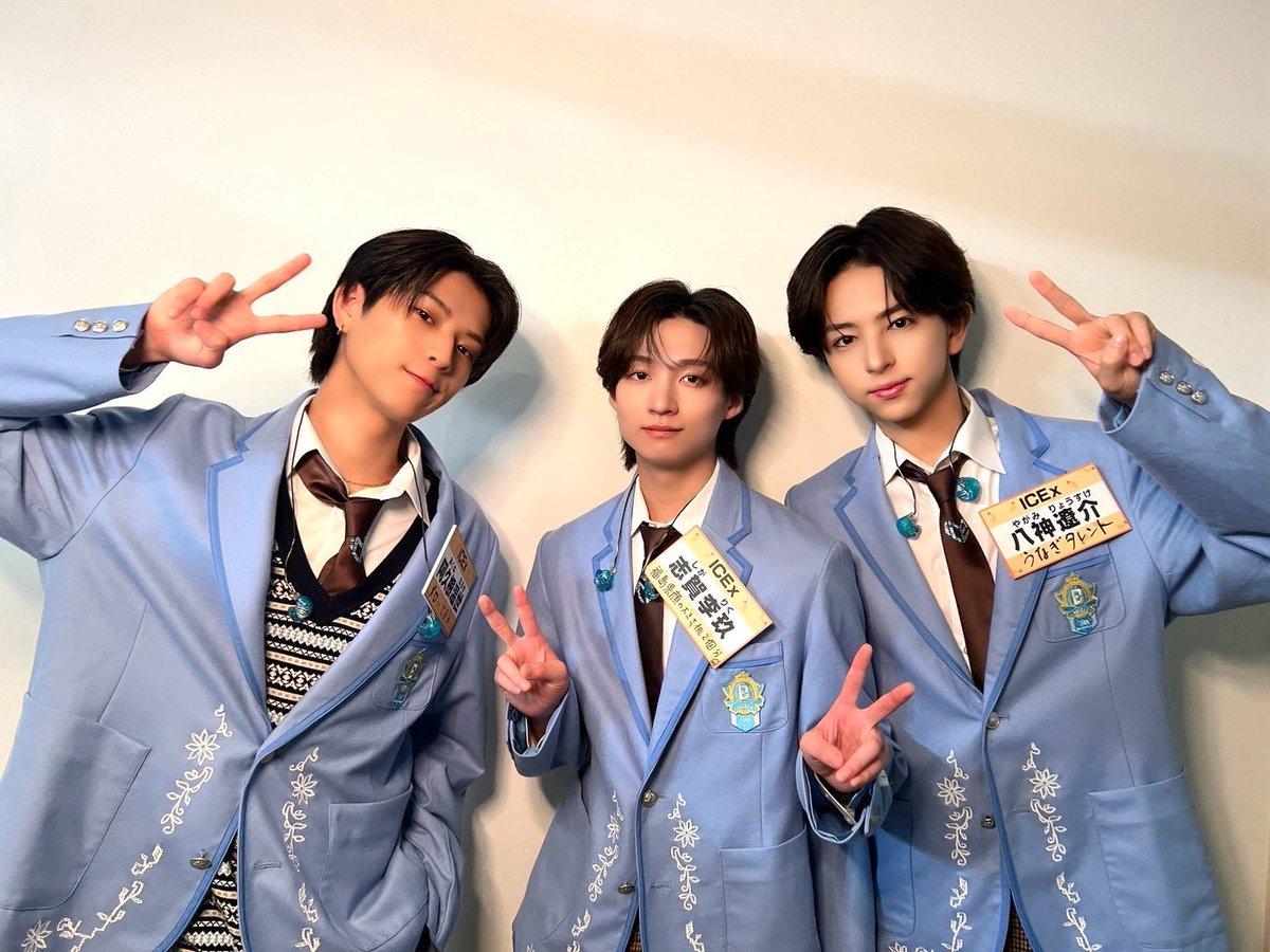 ICEx_official's tweet photo. ＼☀️日本テレビ系「DayDay.」☀️／
ありがとうございました！！

#EBiDAN 選抜で #ICEx から
#阿久根温世 #志賀李玖 #八神遼介 が出演！

水色の制服を着た3人は誰！？
と思った方はこちらをチェック！🧊
https://t.co/9OCiFBJbeR

「前略、道の上より」
「Yes! 東京」の2曲を披露しました！🦐

EBiDANまだまだ盛り上がりましょう！！✨

@ntv_DayDay
#DayDayとEBiDANでYes東京