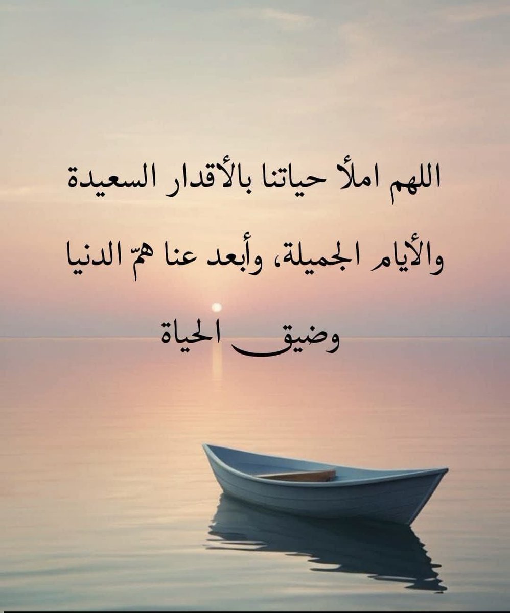 bntalref_shog's tweet photo. #صباح_الخيـر https://t.co/BAQXmo60XH
