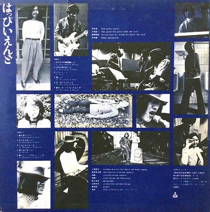 PiedPiperHouse's tweet photo. #OTD 56年前の1970年8月5日、はっぴいえんどのファースト・アルバム『はっぴいえんど』（通称『ゆでめん』）がリリースされました。
https://t.co/Ig9g8D33LVはっぴいえんど-
#はっぴいえんど #大滝詠一 #松本隆 #細野晴臣 #鈴木茂 https://t.co/5Cil7q4XjS