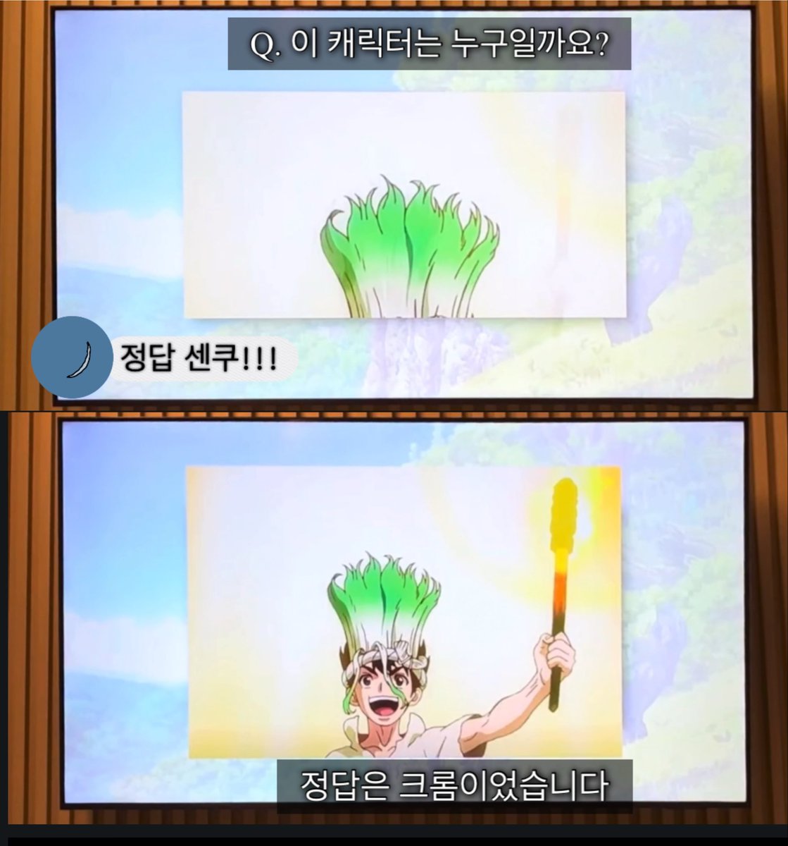 samcheonchilbek's tweet photo. 츠카센 덕톡회 다시하고 싶다 (자막귀찮다) https://t.co/dTyw1VkrIN