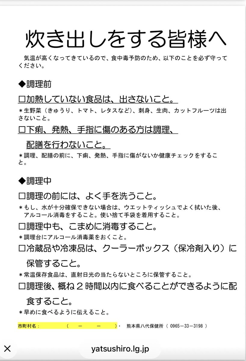 The_Darenogare tweet picture