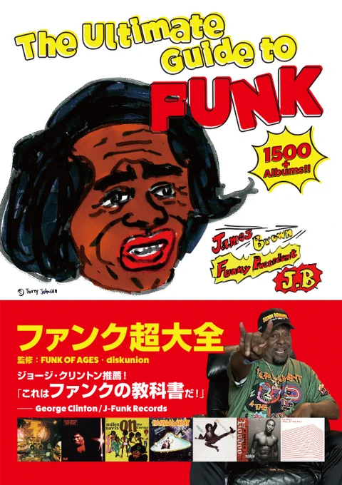 レア❗️ワールドスターダスト ディスカバーアメリカボックス 細野晴臣 鈴木惣一朗 X-এ 鈴木惣一朗 ワールドスタンダード: 