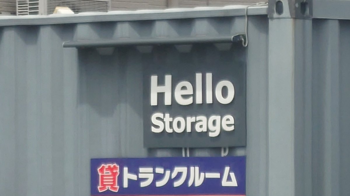 evol9611's tweet photo. Hello
Human

Hello
Storage https://t.co/FIioTqIYW4