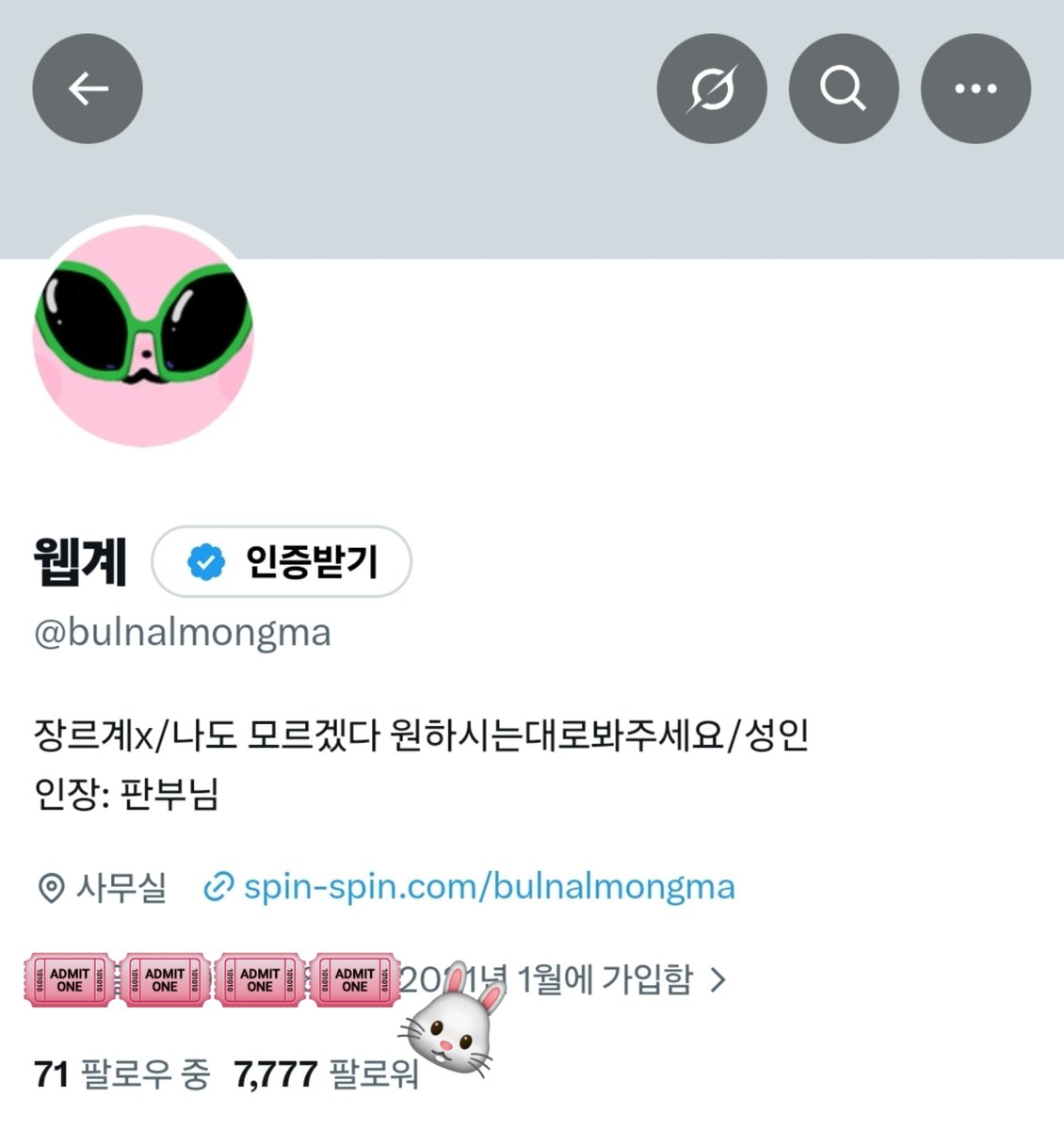 bulnalmongma's tweet photo. #RT이벤트 💓

7777 팔로워가 되었어요! 팔로우해 주셔서 감사합니다ო̤̫🫶🏻

감사의 의미로 이벤트를 진행합니다!
추첨을 통해 제가 만든 착친 티셔츠를 선물해 드립니다₍ᐢ..ᐢ₎♡̷

🐰 발표: 8월 12일

🐰 상품: 착친 러버스 클럽 티셔츠 https://t.co/kwIoySpXPs
