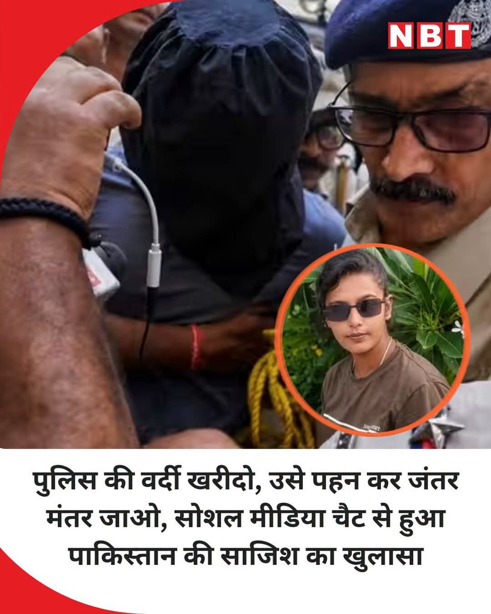 ArunKosli's tweet photo. जंतर मंतर के लिए पाकिस्तान कनेक्शन उजागर हुआ है। 

सब रेलें जाएंगे आई रिपीट सब के सब https://t.co/fI6iNPAHD5
