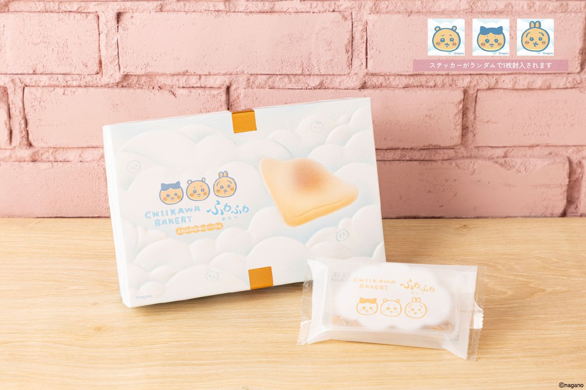 chiikawabakery's tweet photo. ⭐ 販売商品をご紹介！

🍞パン：各950円(税込)
・ちいかわ食パン
・ハチワレ食パン
・うさぎ食パン

☁京都限定コラボ商品：1,460円(税込)
・ちいかわベーカリー ふわふわおたべキャラメル
…「おたべ」「京ばあむ」でおなじみの株式会社美十さんからちいかわデザインのおたべが登場✨新しい京都みやげとしてもぜひ🛍️

 #ちいかわベーカリー #ちいかわ #おたべ #京都