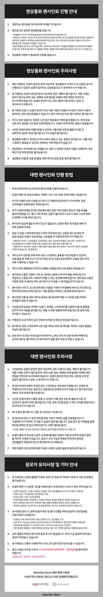 day6official's tweet photo. Young K 2nd Full Album
＜YOUNGEST＞
발매 기념 대면 / VIDEO CALL EVENT
💿 후즈팬 스토어

https://t.co/3PcUgAUulh

#DAY6 #데이식스
#YoungK #영케이
#YOUNGEST https://t.co/VlCQhJie5P