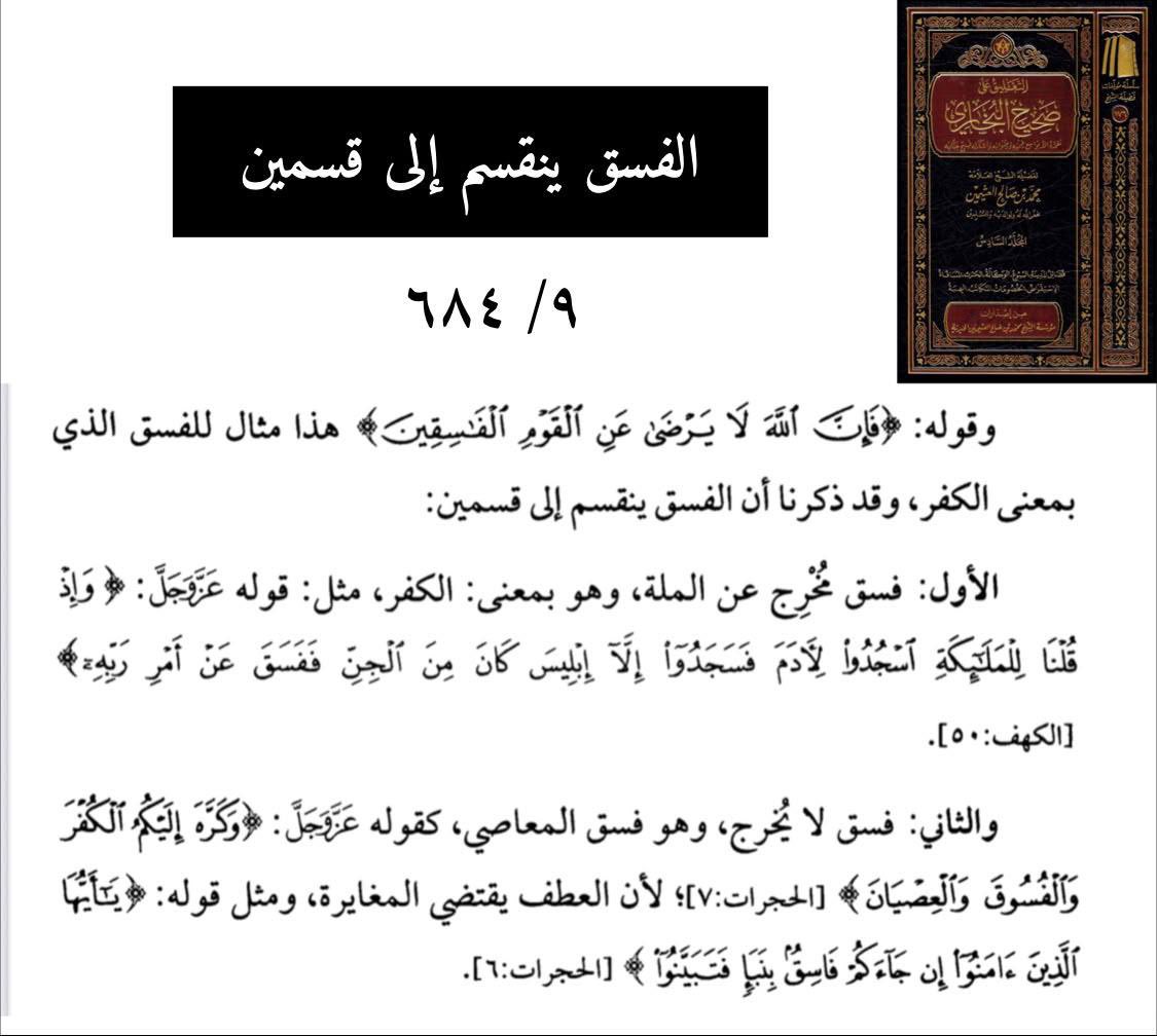 mhammadageel5's tweet photo. @aamshaya https://t.co/xcbmeFyEOI