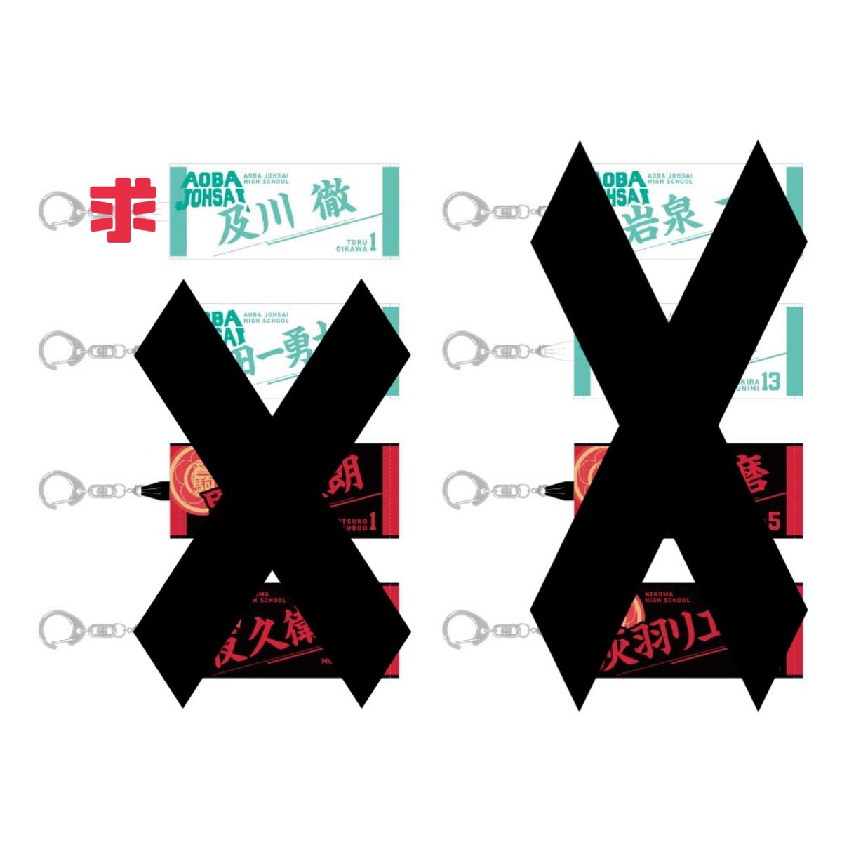 red_r77s's tweet photo. 【交換/譲渡】ハイキュー!! トレーディングミニチュアタオルキーホルダー 学校 キャラクター Vol.5 Vol.3 TOHO animation

譲：学校→烏野、音駒、伊達工業
　　キャラクター→北、星海、佐久早、古森
求：学校→定価送料
　　キャラクター→及川、角名、定価送料

⇨ https://t.co/Eiy0QLuuDR