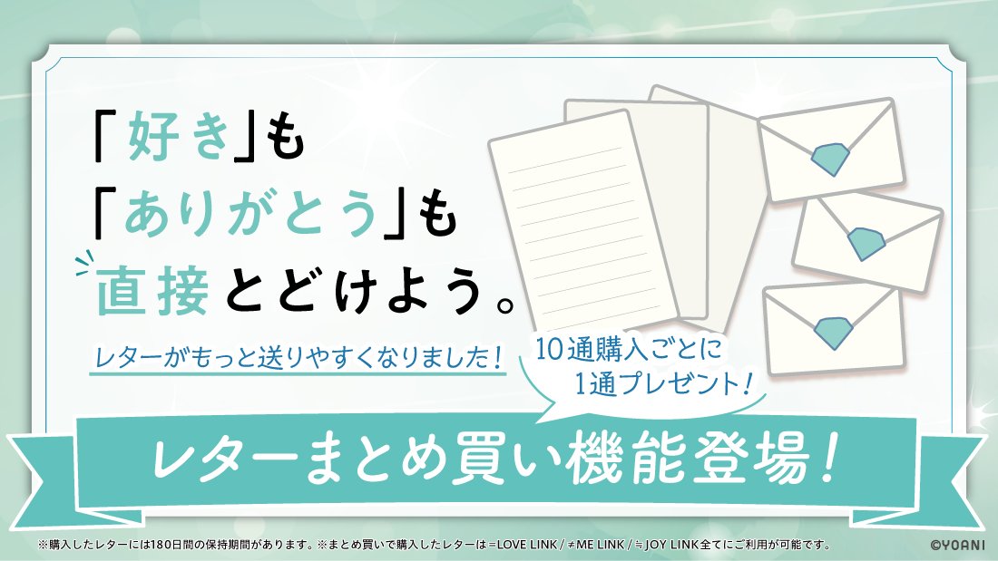 ≠ME LINK【公式】 (@NotequalME_LINK) / Posts / X