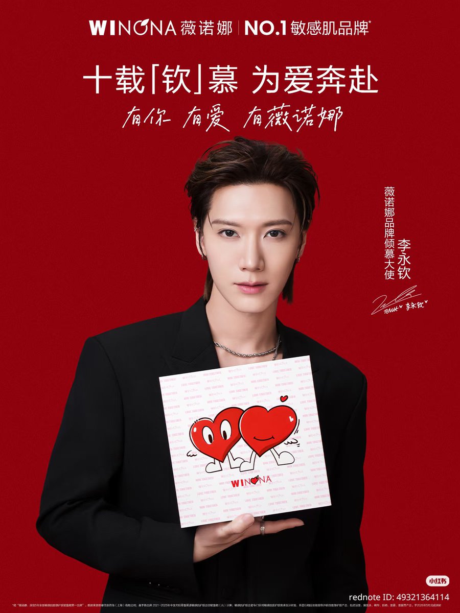 TenBase_'s tweet photo. TEN has been announced as WINONA 薇诺娜 ‘LOVE’ Brand Ambassador 

#TENxWinonaSkincare https://t.co/WMRwxg8Xal