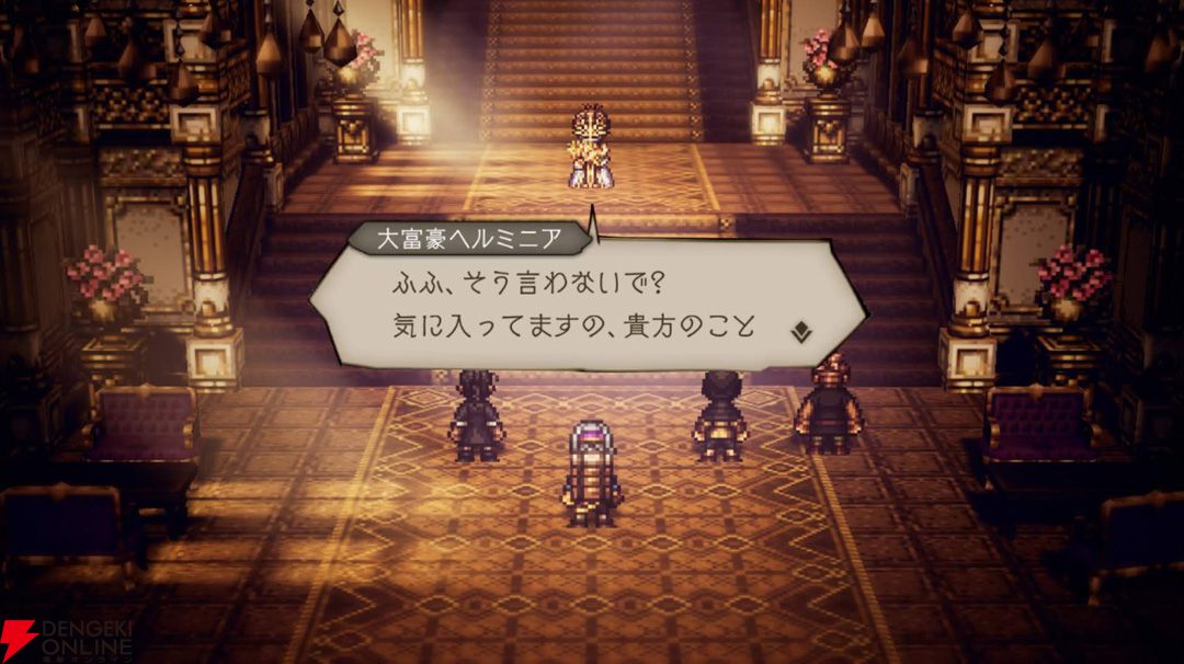 dengekionline's tweet photo. 現代RPGの表現を変えた「HD-2D」はここから始まった──  
https://t.co/EBhY5jWoNH

祝・8周年！ 『 #オクトパストラベラー 』シリーズを牽引する浅野智也氏・高橋真志氏・鈴木裕人氏にインタビュー📝
 #オクトラ8周年 https://t.co/Kz4HLHA9AU