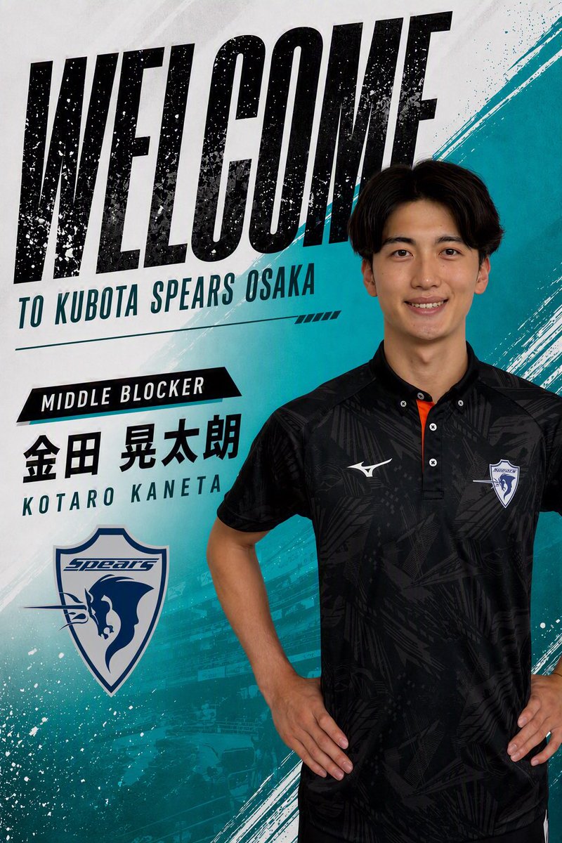 kubota_spears_v's tweet photo. 🦄レンタル移籍加入のお知らせ🦄

この度、大同生命SV.LEAGUE #大阪ブルテオン に所属する #金田晃太朗 選手が、レンタル移籍によりクボタスピアーズ大阪へ入団することが決定しましたので、お知らせいたします✨

@OSAKA__BLUTEON 
@koutaro140614 

🔽詳細はこちら🔽
https://t.co/J6hWWFc84z https://t.co/L8C8LKh7Mq
