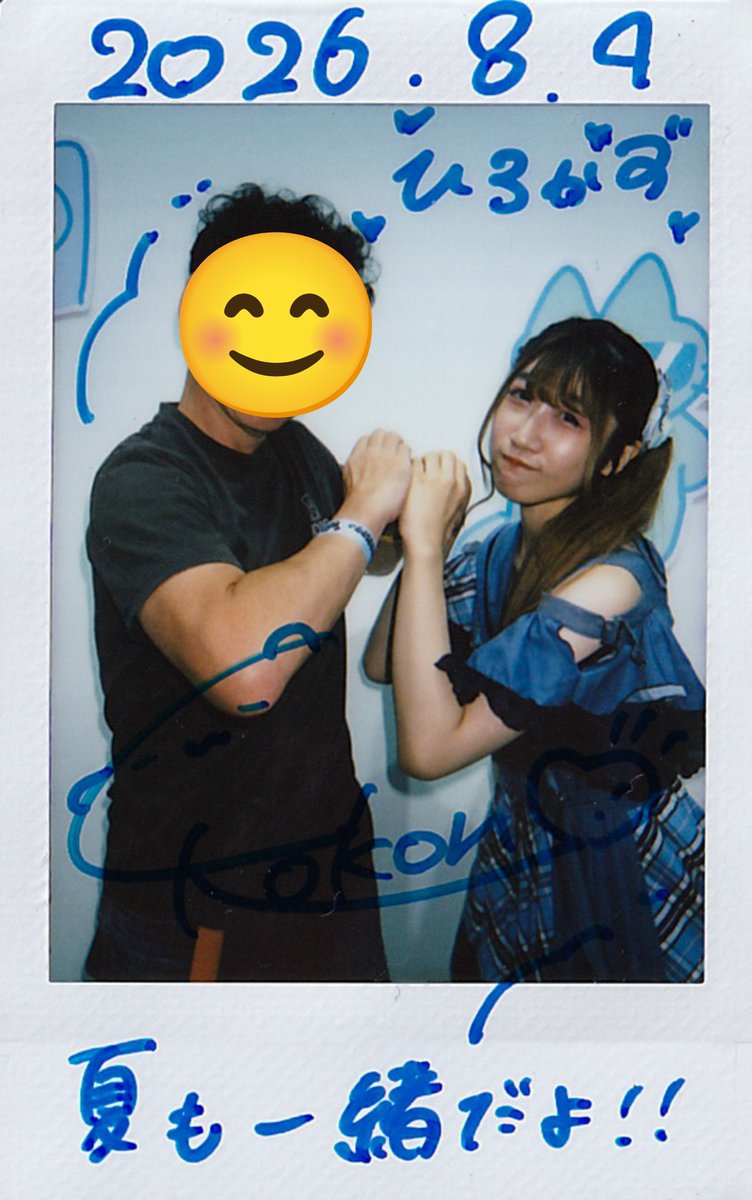 ganota_right's tweet photo. 2026/8/4(火) YUMENOHANASHI LIVE
日暮里ネコシアター

ライブ終了後、いつだって青い春。有馬瑚乃ちゃんとチェキ撮��てもらいました。

#いつだって青い春
#有馬瑚乃
#瑚乃優勝 https://t.co/ouHooCzlZD