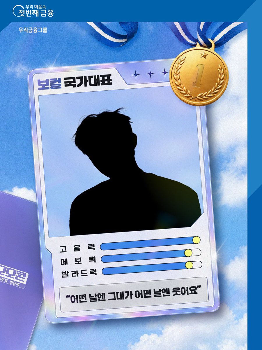 Visho_King's tweet photo. 우리 모모콘 라인업 힌트에 누가봐도 #김재환

날짜: 2026. 9. 19(토)
시간: 1부(10:00-15:00), 2부(16:00-21:20)
장소: 과천 서울랜드 피크닉 광장 일대

티켓 응모 오픈
2026. 8. 6 Coming Soon https://t.co/k3kDCCkgrg