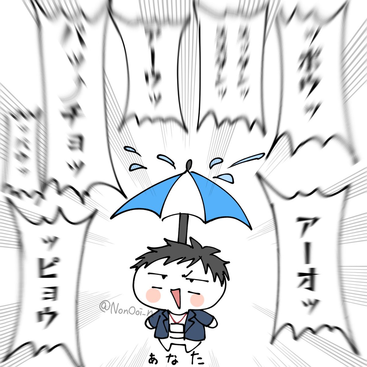 NonOoi_n's tweet photo. やかましいパホーマー https://t.co/usStA5xX7d