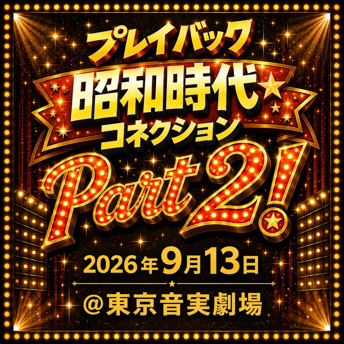 GoGoGooou's tweet photo. 12時からやります！ https://t.co/uXsHuTZygN