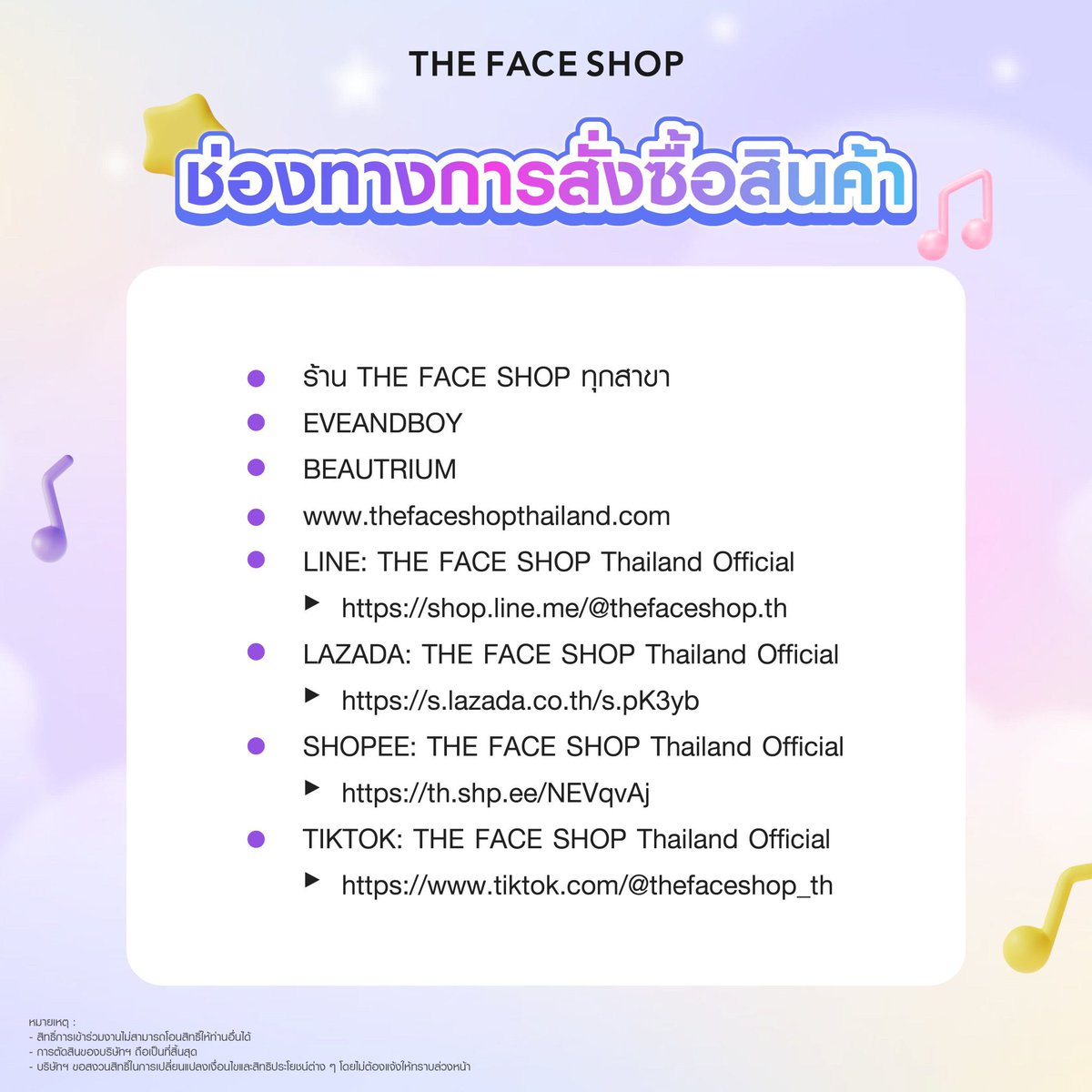 2002banana20's tweet photo. วาวา ที่ยังไม่มีบัตร มาลุ้นบัตรกันงับบบบบ

ครบ 500 บาท / 1 สิทธิ์ 

🧡https://t.co/nea3qQRIRT
🧡https://t.co/wFrC3cI0le

ขอให้สุ่มโดนงับ💖💖
#Duang𝐆o𝐑ound𝐂oncert https://t.co/iUjWwaqisV