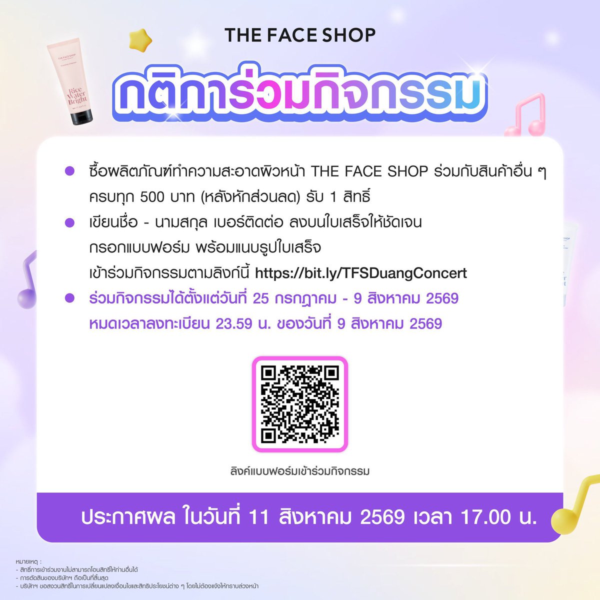 2002banana20's tweet photo. วาวา ที่ยังไม่มีบัตร มาลุ้นบัตรกันงับบบบบ

ครบ 500 บาท / 1 สิทธิ์ 

🧡https://t.co/nea3qQRIRT
🧡https://t.co/wFrC3cI0le

ขอให้สุ่มโดนงับ💖💖
#Duang𝐆o𝐑ound𝐂oncert https://t.co/iUjWwaqisV