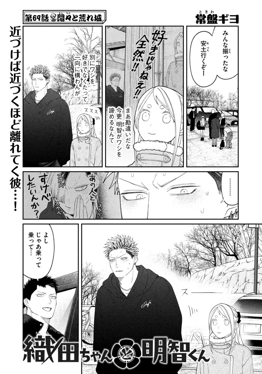 モーニング公式 (@morningmanga) / Posts / X