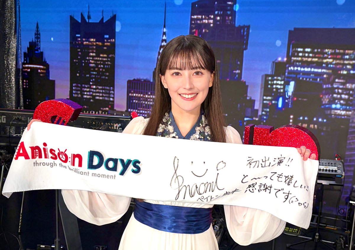 AnisonDays_BS11's tweet photo. 【#ペイトン尚未 さんサイン入りタオル1名様プレゼント🎁】
応募方法：@AnisonDays_BS11 へのDMで「ペイトン尚未さんプレゼント希望」と明記、公式Xをフォロー&リポストのうえご応募ください
※当選者の方にはDMにて連絡をさせていただきます

@_Naomi_Payton_
@BS11_Anime
#AnimeSong
#森口博子
#酒井ミキオ
#アニソン
#BS11
#アニソンデイズ