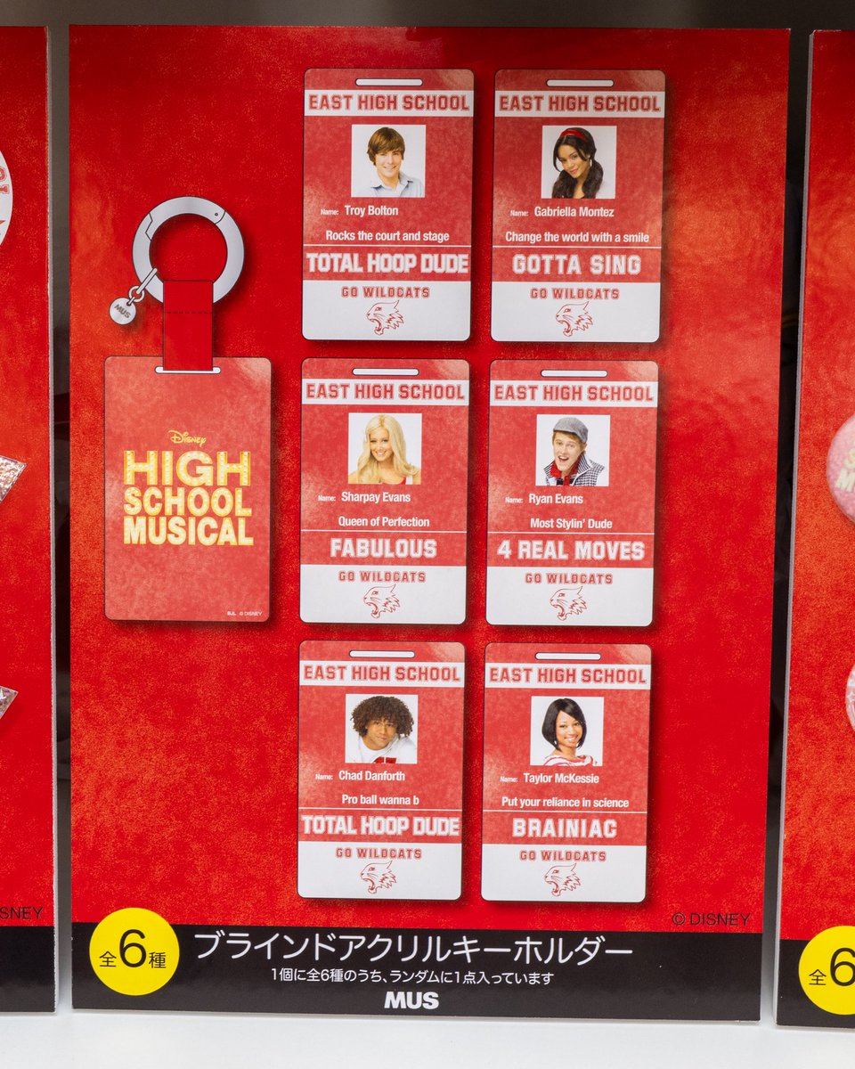 MezzoMikiD's tweet photo. 『ハイスクール・ミュージカル』や『ハンナ・モンタナ』20周年記念グッズも！
Disney THE MARKET 2026 in 日本橋三越本店 
本日8月5日より開催☆
#Dマケ
https://t.co/hL9r2ID5uK https://t.co/z1udYWSjyo
