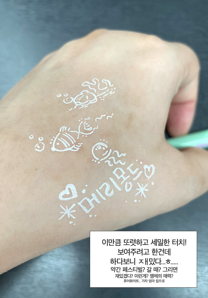merrymondekr's tweet photo. [#이벤트] [#RT]

입 쩍 벌리고 있었는데 메리몽드 화이트 아라을라~~~ 이런 성악가소리냈어 실화야? 그래서 이벤트 낋여왔어요

잼메 필수템🪄✨
무펄 화이트 아이라이너 증정 이벤트🤍

샤프붓펜+고발색+절대픽싱으로
하고 싶었던 잼메 실현 가능해요!
꒰ঌ(๑>◡<๑)໒꒱ ᵎᵎ

트친들의 재미난 메컵을 위해
슈퍼트임 00#퓨어화이트를 드립니다🤍

🩷팔로우+rt
🩷인원: 3명
🩷당발: 8/10 (월) 개인 DM