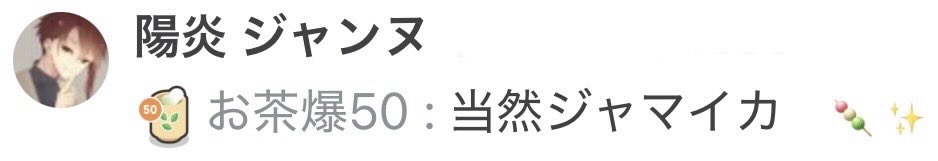 CIF_chii_rinrin's tweet photo. おはようございます☀️

雑談配信来てくれてありがとう❁⃘*.ﾟ
お茶爆🍵も感謝です🙏✨

長岡花火きれいすぎて
それに感化されて
ネイルもカラフルにかえた💅♡

モアナのセリフが頭から離れない🗣️

「私はモトゥヌイのモアナ。この船に乗り、海を渡って、テ・フィティの心を返しに行く」 https://t.co/HzX5HVyQUz
