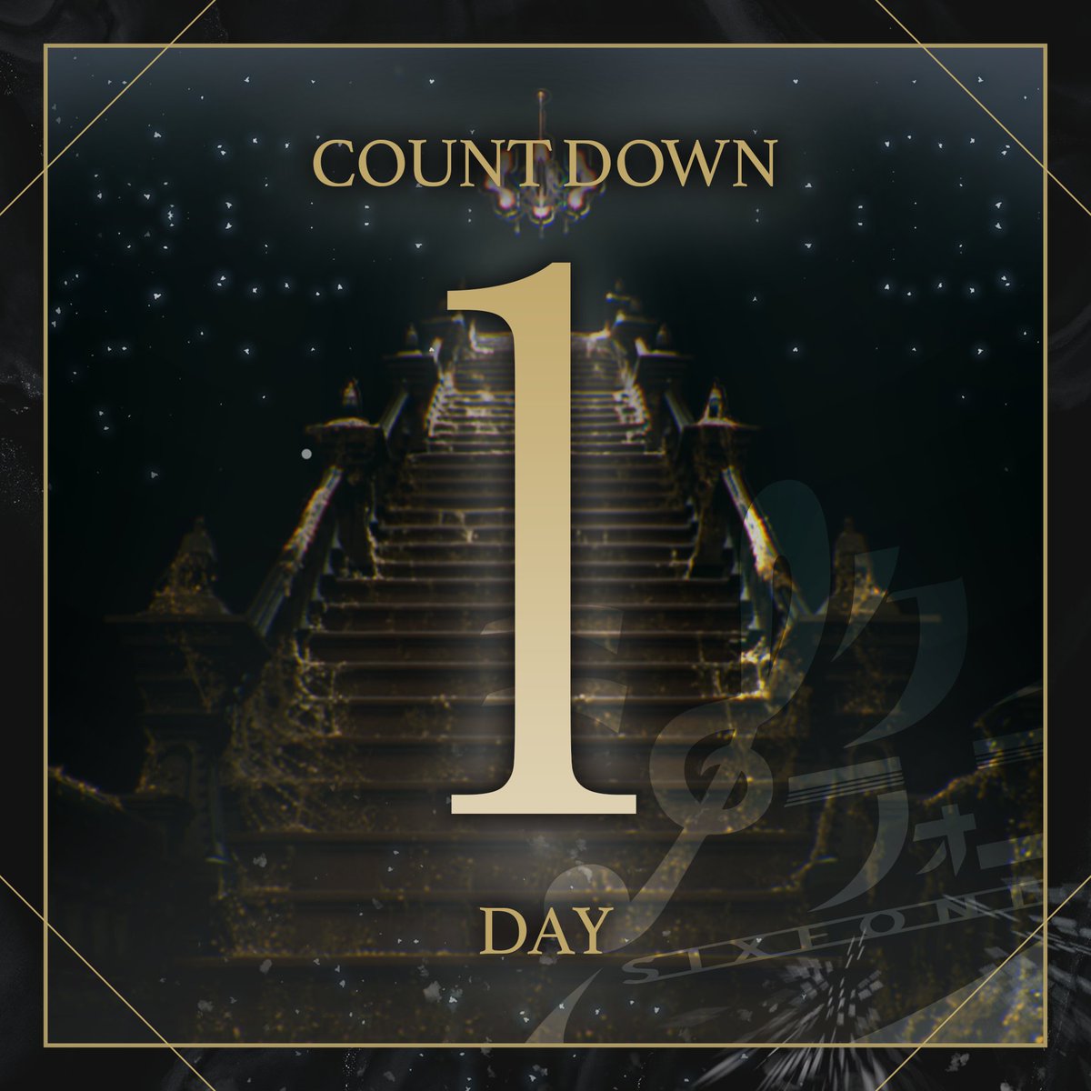 sixfonia_info's tweet photo. 1-Day COUNTDOWN to 4th anniversary

＿＿＿Loading Complete.

#シクフォニ
#シクフォニ4周年 https://t.co/HlebAal7GV