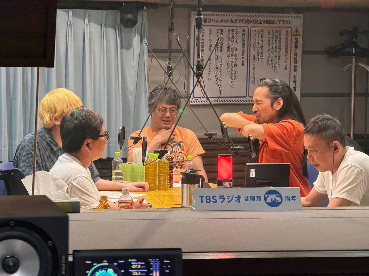 JUNK_TBSR's tweet photo. 【radikoタイムフリー】
８月４日（火）ＯＡ
火曜JUNK「爆笑問題カーボーイ」

ゲスト：真空ジェシカ

太田田中川北ガクで４コマ漫画『ウーチャカくん』を作成✍️
#bakusho #radiko #ラジ父 #サカナ山口ANN

https://t.co/eym2ng6wyB https://t.co/iCJJWNYPCS