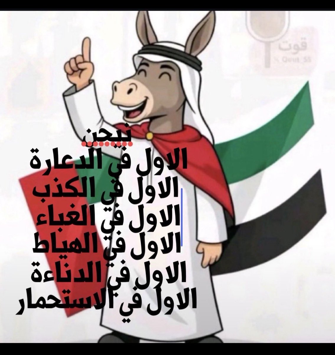 LttooF97's tweet photo. @t_almahri https://t.co/PaXR9TTSs5