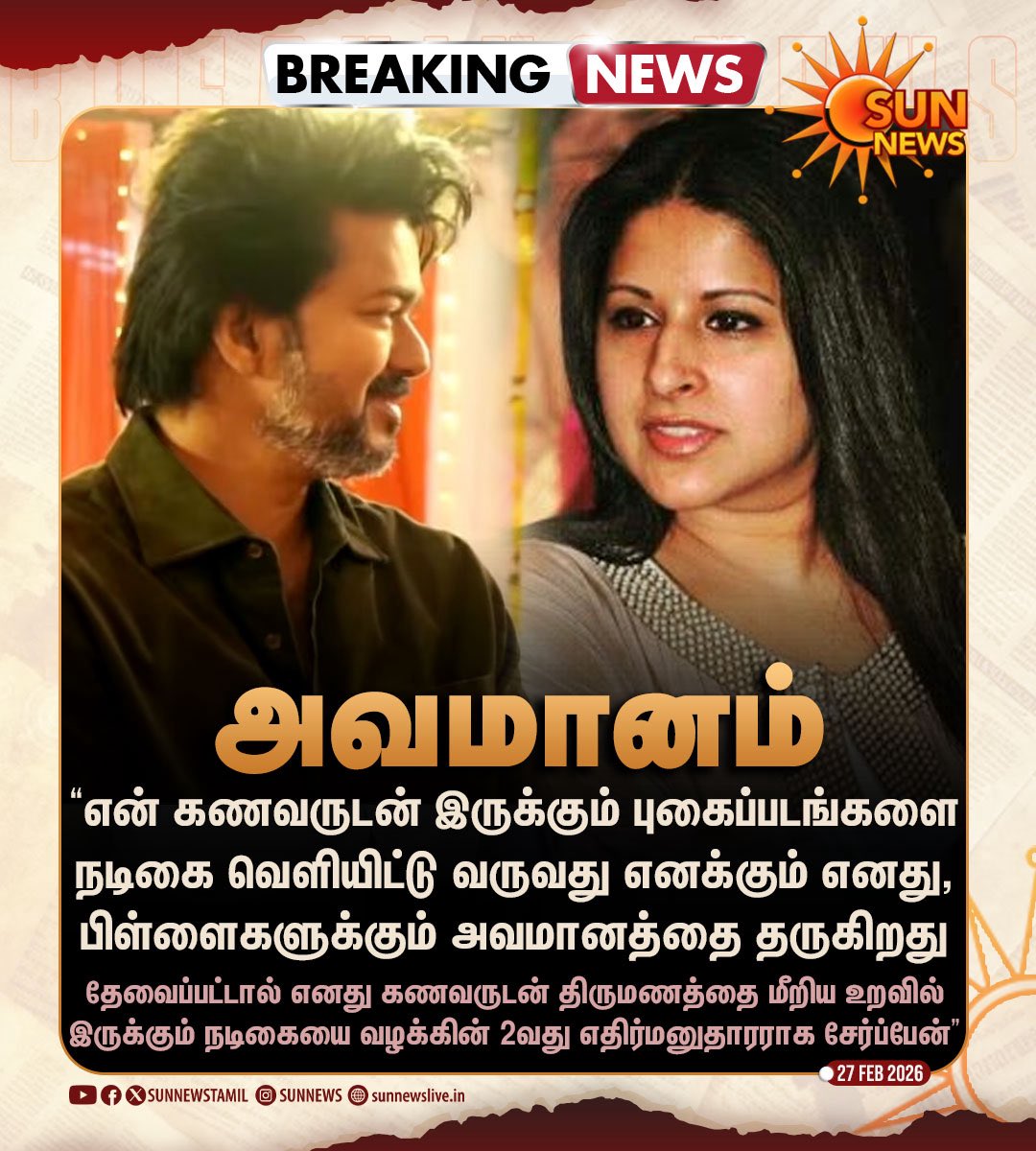 baba_rajkumar's tweet photo. அவமானம்டா தற்குறி #சோசப்பு https://t.co/ZKO4taokpz