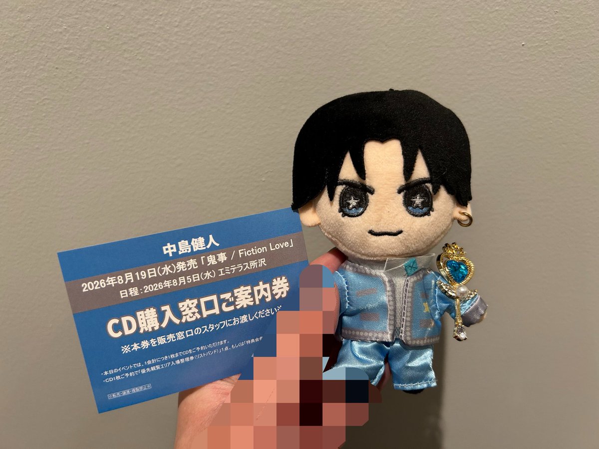 __pineapple113's tweet photo. ミニライブも選べたけど、キュンのお渡し会にした🫰
再集合の時間思った以上に早くてやばい
心の準備全然できてない https://t.co/cUtPJiBs2J