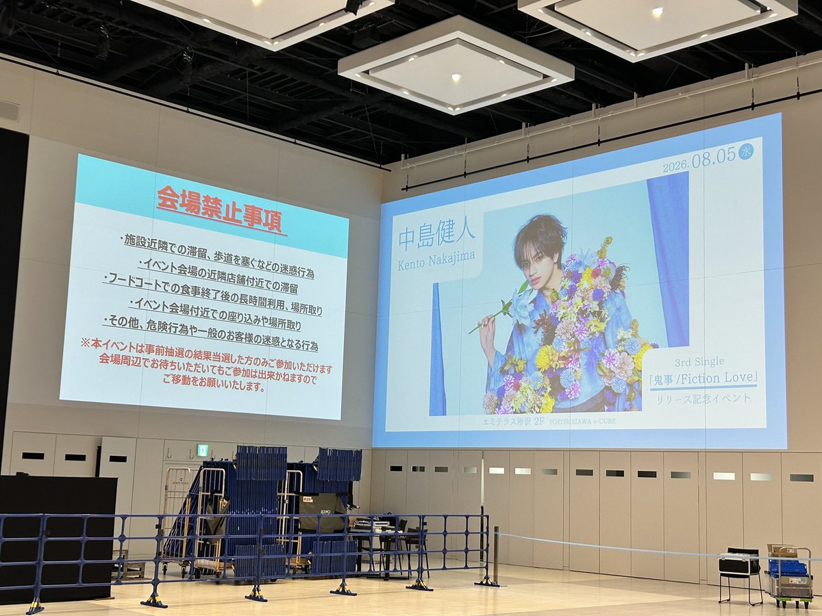 __pineapple113's tweet photo. ミニライブも選べたけど、キュンのお渡し会にした🫰
再集合の時間思った以上に早くてやばい
心の準備全然できてない https://t.co/cUtPJiBs2J