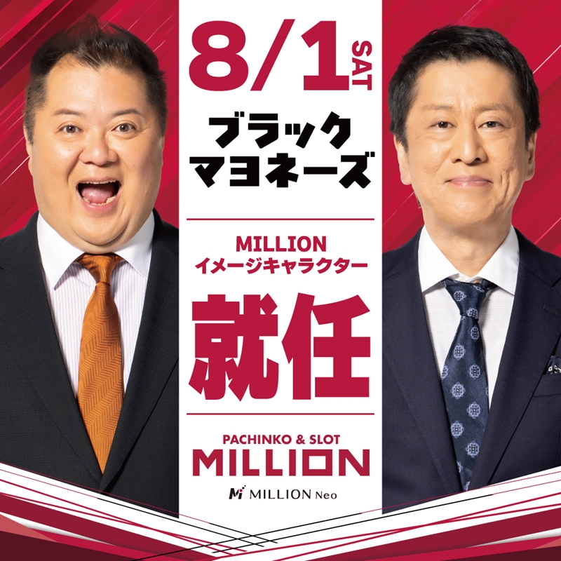 mn_osone_ps's tweet photo. https://t.co/OtlJGb4xHi