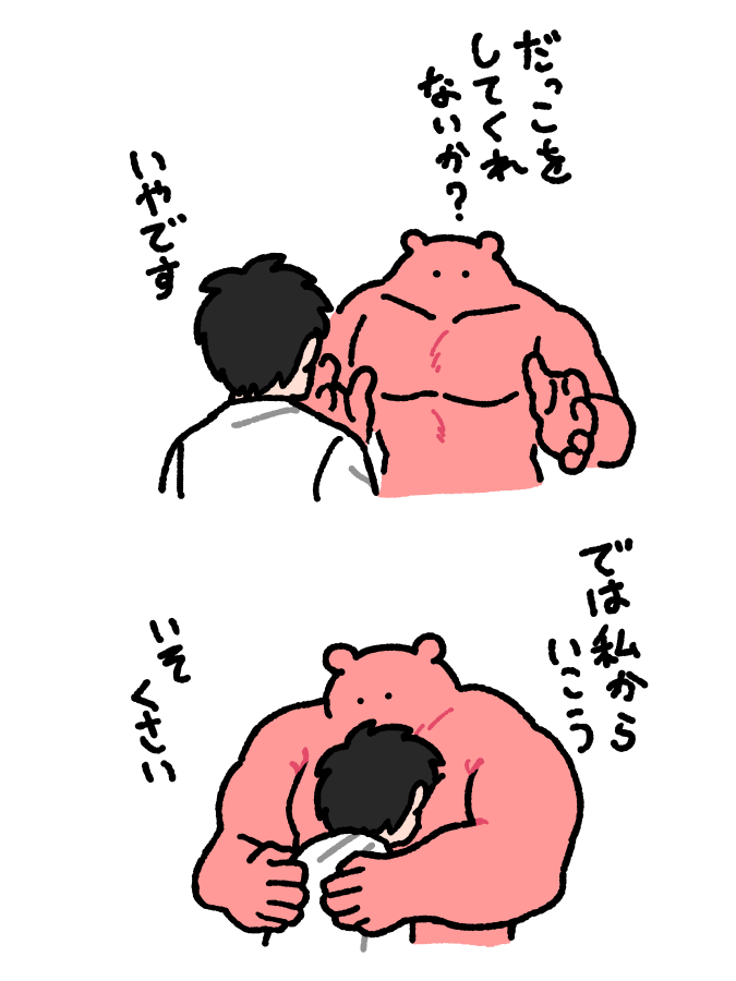 daily_mendako's tweet photo. https://t.co/oD2hls2pC5