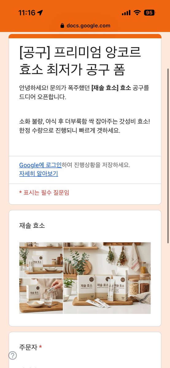 pig_fairy8 tweet picture