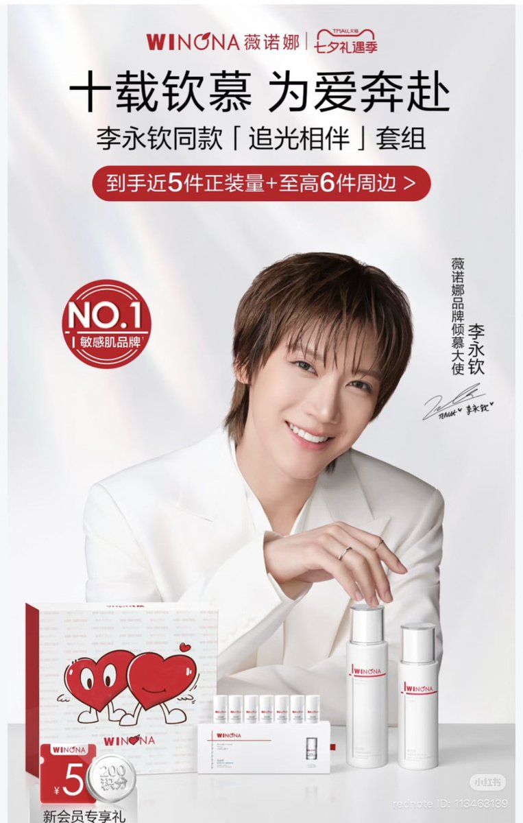 TENzenter's tweet photo. 💜🤍
#TENxWinonaSkincare https://t.co/BvTf4Ii3uM